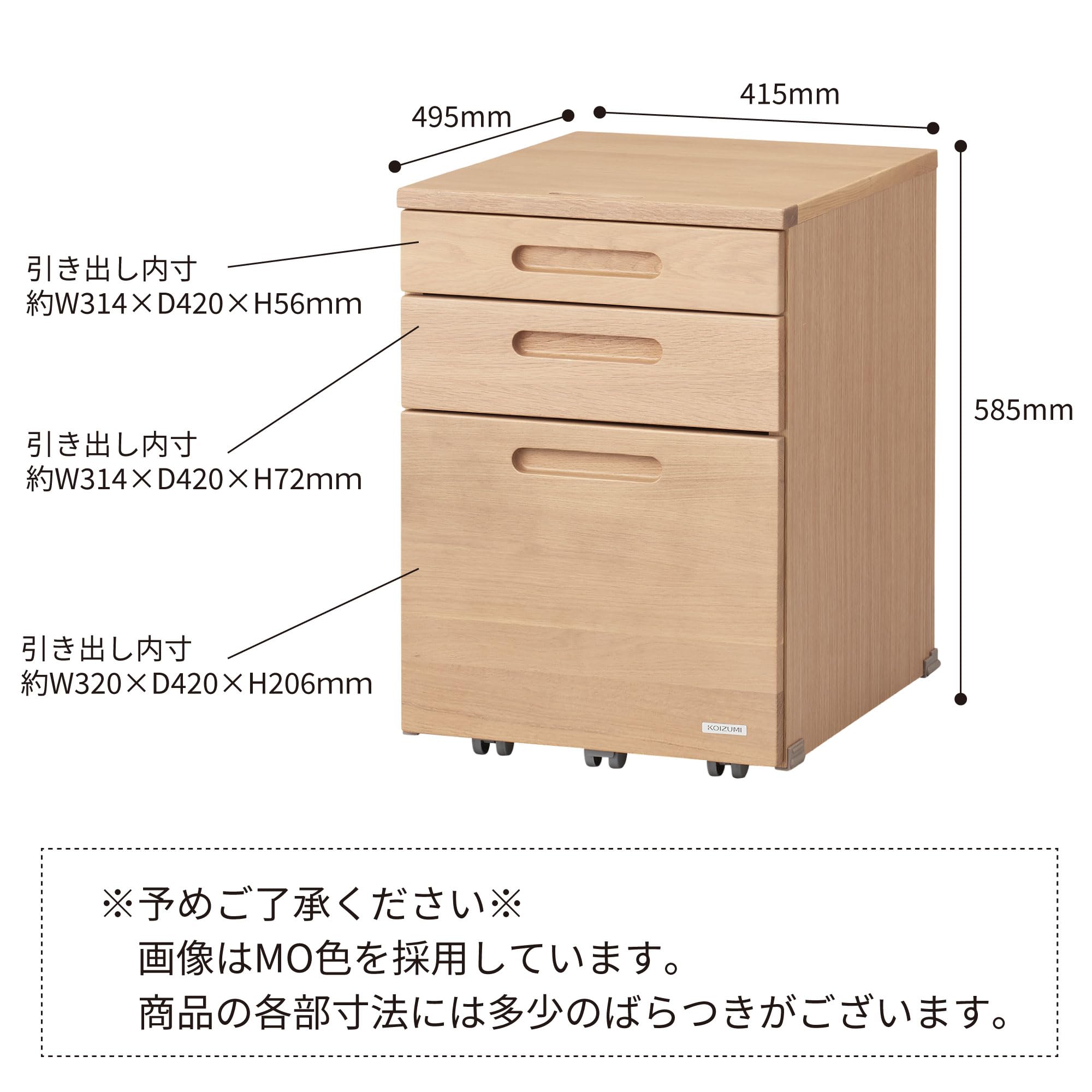Amazon｜KOIZUMI(コイズミ) 学習机 勉強机 学習デスク BEENO ビーノ